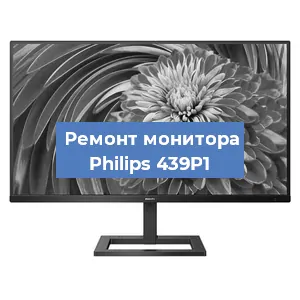 Замена конденсаторов на мониторе Philips 439P1 в Ростове-на-Дону